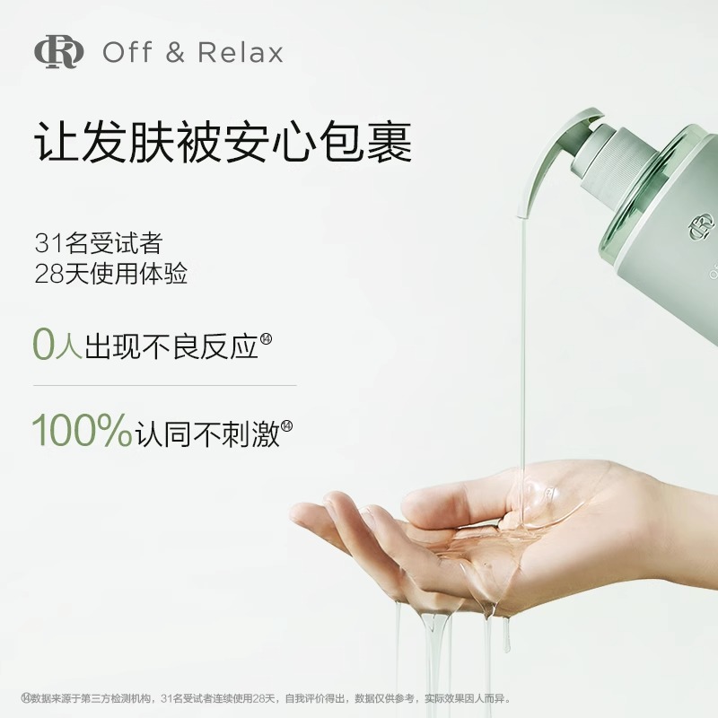 进口氨基酸洗发水无硅油去屑止痒控油蓬松洗发露改善油性发质男女